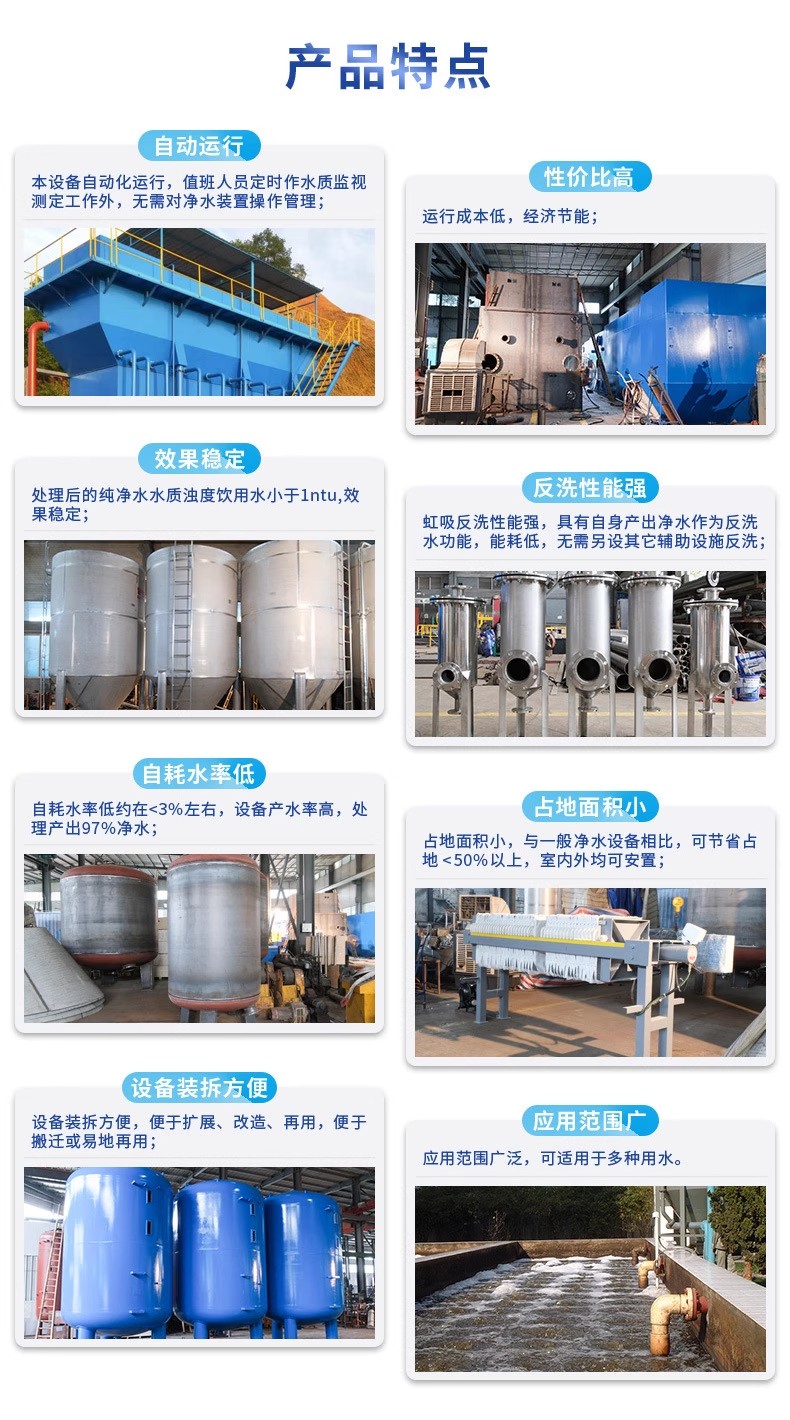 新村镇科技赋能未来：一体化污水处理设备开启生活废水治理新纪元